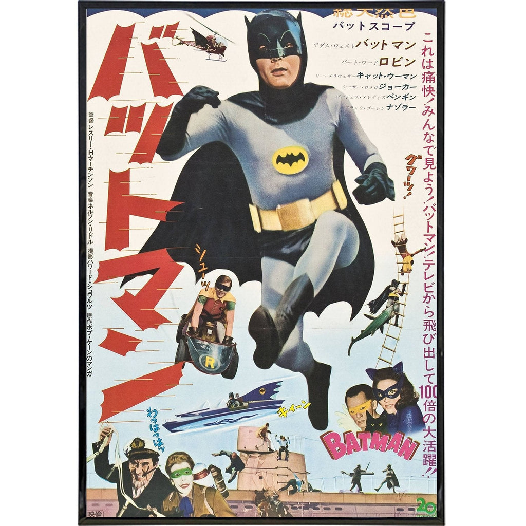 1966 Batman Japanese Film Cult Movie Poster Print