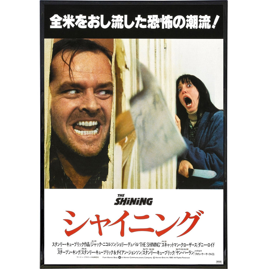 The Shining Japan Film Horror Movie Poster Print