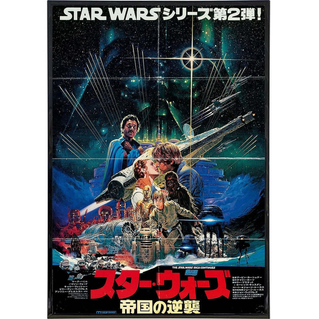 Empire Strikes Back Japan Film Star Wars Poster Print