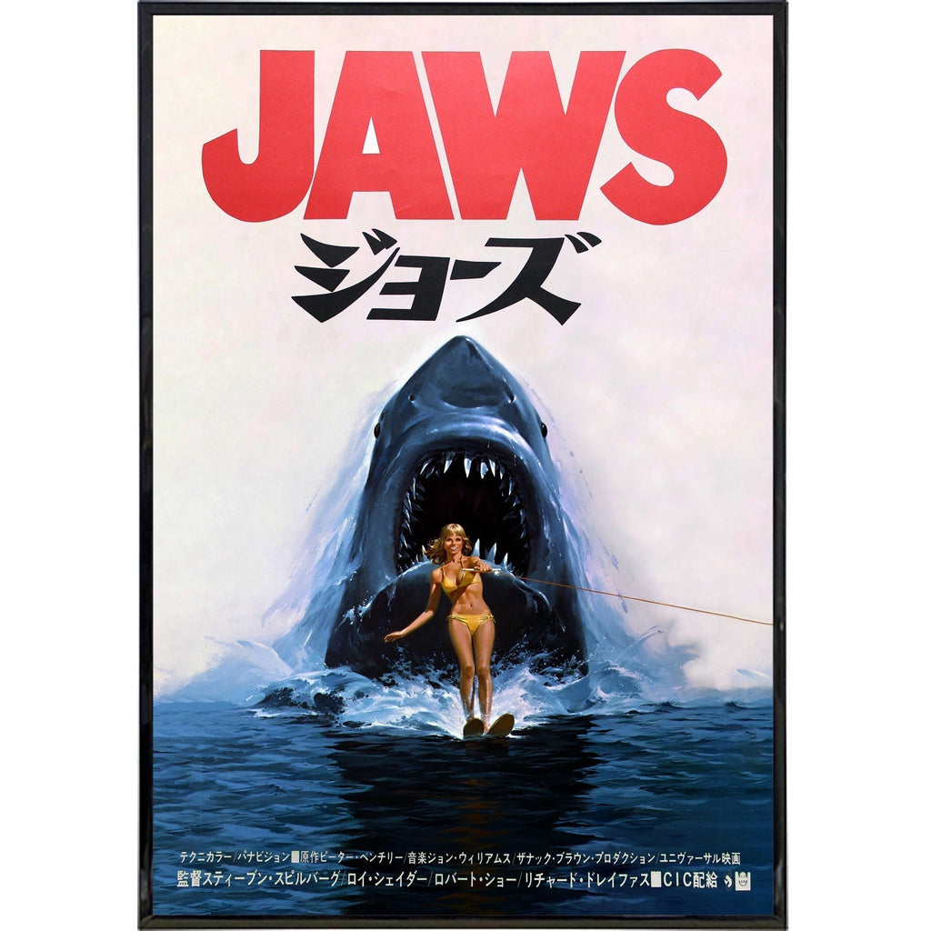 Jaws Alt Japan Film Movie Poster Print