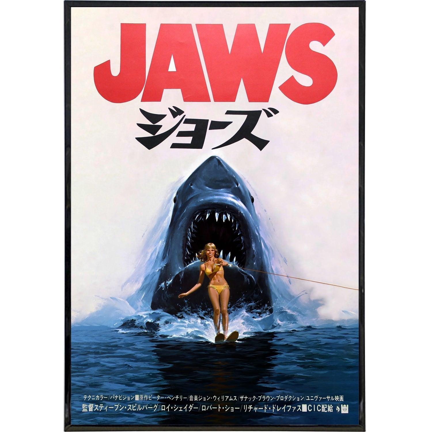 Jaws Alt Japan Film Movie Poster Print
