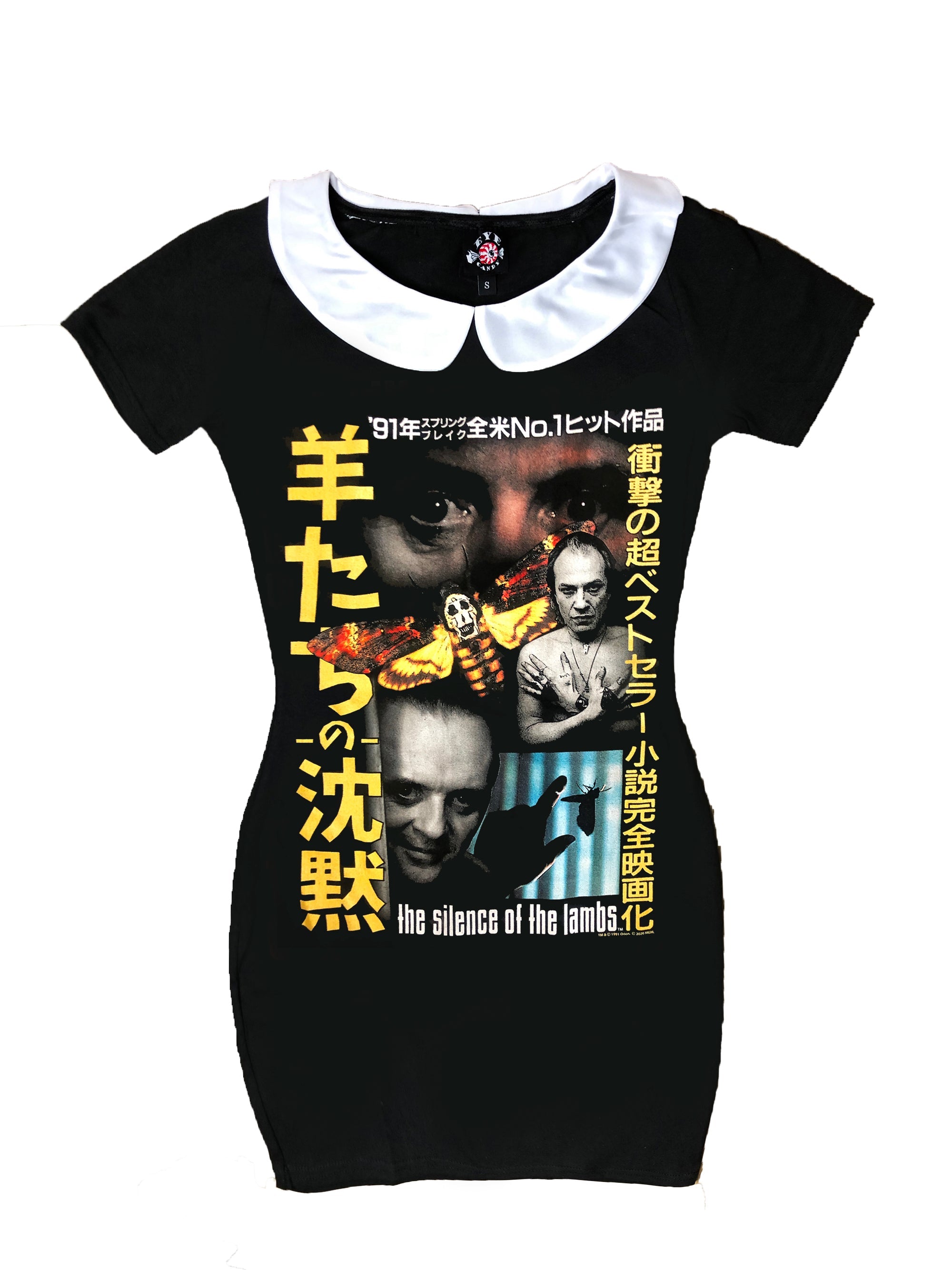 Vera's Eyecandy Silence of the Lambs Peter Pan Collar Dress