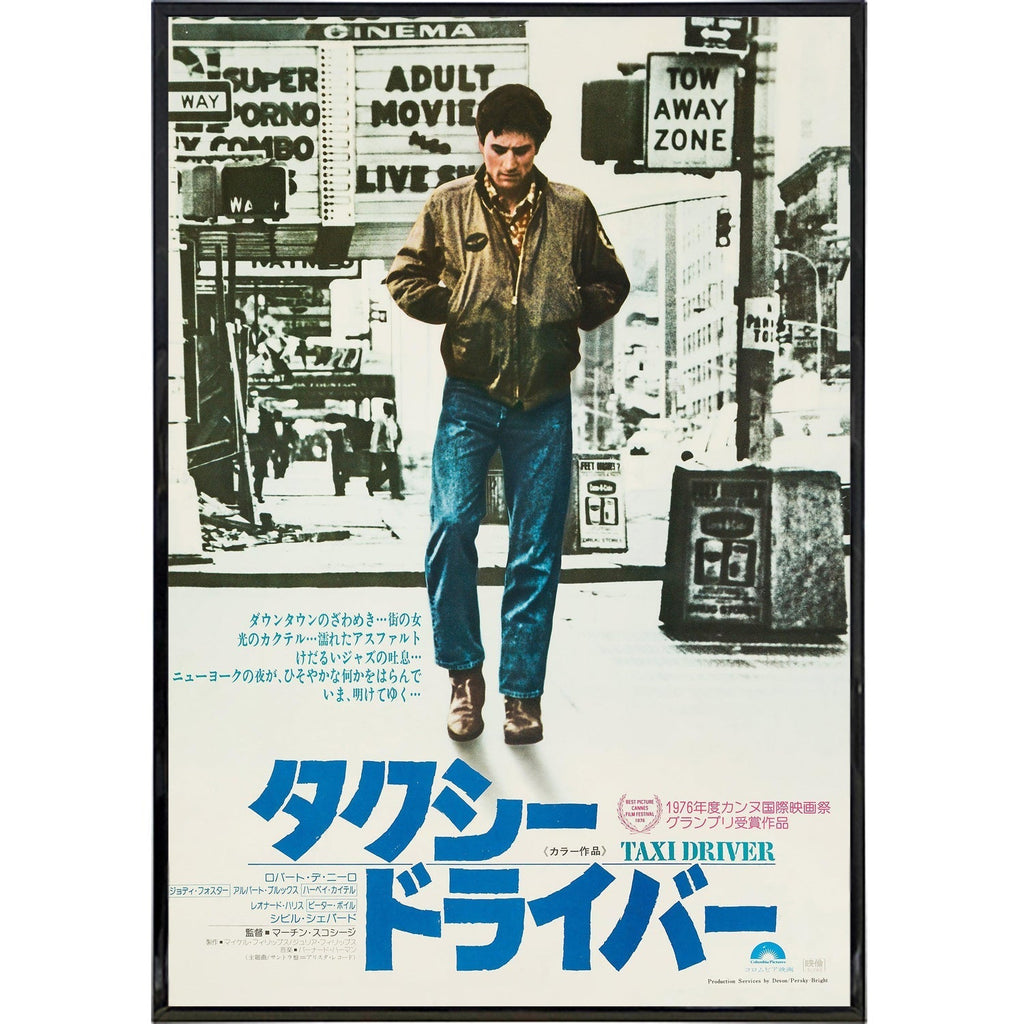 Taxi Driver Japanese Film Movie Poster Print